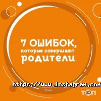 Чудо батьки Одеса фото