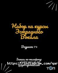 Q-ARTS Астана фото