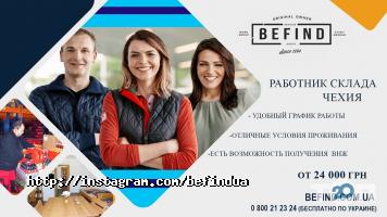 Befind & North Черновцы фото