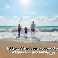 Хто Куди відгуки фото