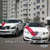 Elite life Астана фото