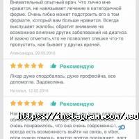 Vita, клініка фото