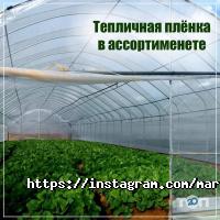 Все для саду MarketSV фото