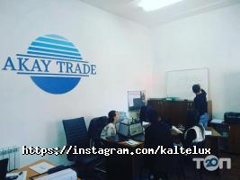 Ремонт бытовой техники AKAY TRADE фото