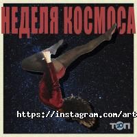 Artgravity отзывы фото