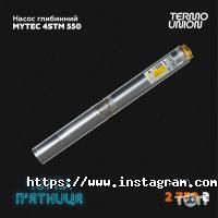 TermoUnion відгуки фото