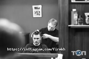 Барбершопи та перукарні Firm Kharkiv фото