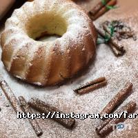 Фартух Дніпро фото