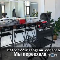 отзывы о BeautyPRO Academy фото