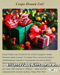 відгуки про Балі фото