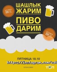 Vahtanguri Астана фото