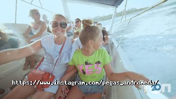 відгуки про Пегас і Андромеда фото