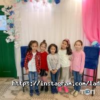 Игровые комплексы LaDoni фото
