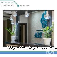 Доставка пиццы, суши и обедов Art Astana фото
