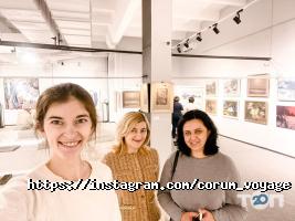 Корум Вояж відгуки фото