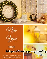 відгуки про Фотостудія LightStudio фото