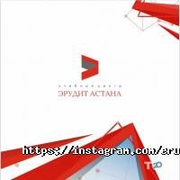 Эрудит Астана фото