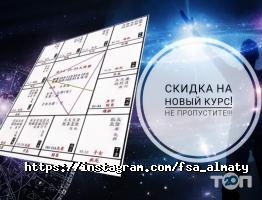 отзывы о Академия Фэн-Шуй фото
