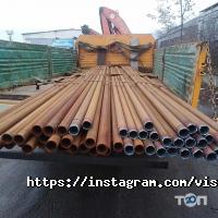 Вісмут Харків фото