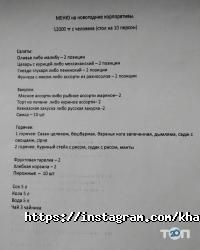 Хан Сарай отзывы фото