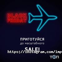 Impressions, туристическая компания фото