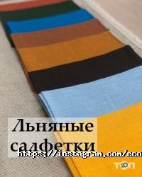 отзывы о Белорусский лён фото