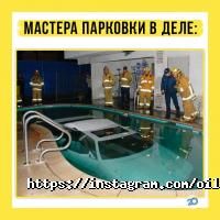 відгуки про OilMart фото
