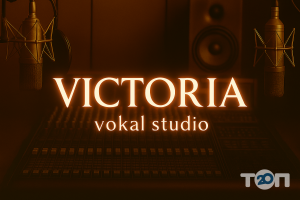 Victoria, студія естрадного вокалу фото