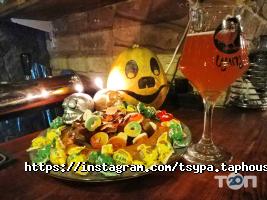 Ципа Taphouse, бар фото