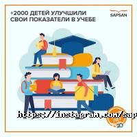INTELLIZY отзывы фото
