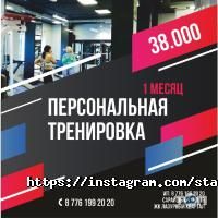 StarGym, фитнес-клуб фото