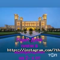 Туристичні агентства, екскурсії 7th Travel фото