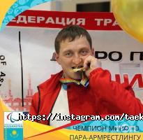 отзывы о Федерация Традиционного Таэквон-До Itf фото