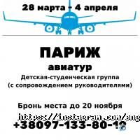 Welcome Дніпро фото