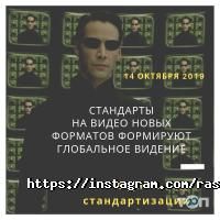 РАСТАМА-СЕРТ отзывы фото