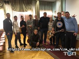 Центр Здорової Молоді відгуки фото