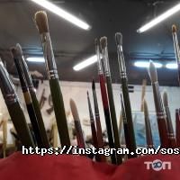 Художня студія Сосни Дніпро фото
