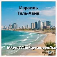 Happy Tour, туристичне агентство фото