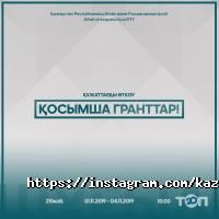 Высшие учебные заведения Казахский национальный педагогический университет им. Абая фото