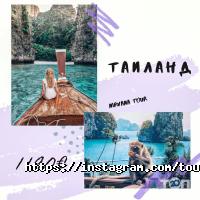 Туристичні агентства, екскурсії Nirvana tour фото