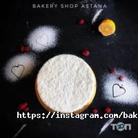 Кофейни и кондитерские Bakery shop фото