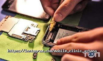 Mobile Clinic фото