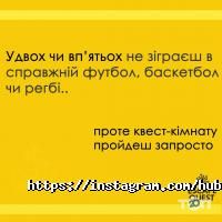 Игровые комплексы Hub Escape Quest фото