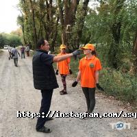 отзывы о Асыл Нан фото