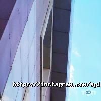 Курсы иностранных языков AGI Language and Culture School фото