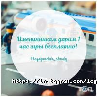 LEGO FAN CLUB отзывы фото