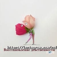 Государственные больницы и поликлиники Salutem фото