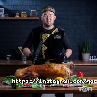 Qazaq Grill, служба доставки готовых блюд фото