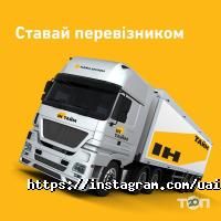 Служби доставки Ін-Тайм фото