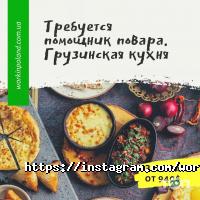 Працевлаштування за кордоном Work in Poland фото